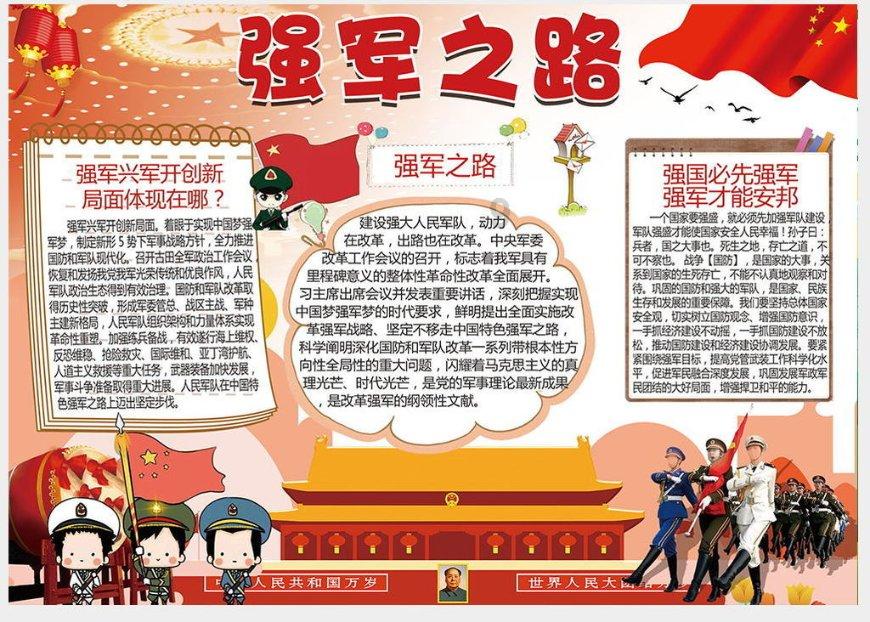 徐福记去超市上班怎么样?-探索兴趣社区